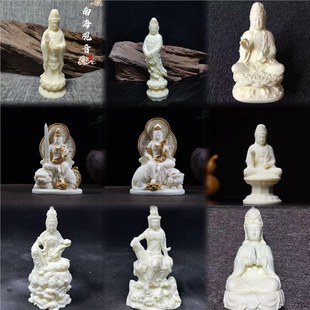 Ivory Carving of the South Sea, Ruyi Guanyin, Manjushri and Samantabhadra Bodhisattva, Car-Mounted Office Desk Craft Ornaments