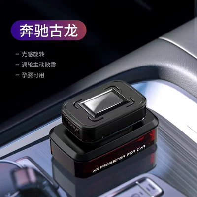 aromatherapy solar car perfume: Perfplant seat