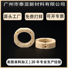 氧化铝陶瓷环定制9599耐高温耐磨陶瓷密封环加工精密多孔陶瓷轴套