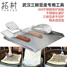 ��h���r��Ƥ�������c���r��Ƥ�P���P�ΰ����©�P������P��ģ��