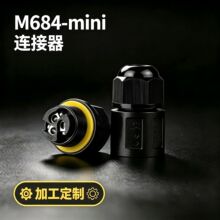 定制M20接头ip68防水接线器 3芯接线端子螺丝接线尼龙防水连接器