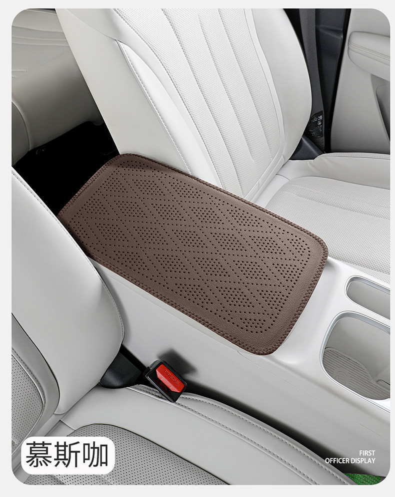 Diamond-pattern perforated car armrest box pad, leather armrest box protective cover, universal car central armrest heightening pad