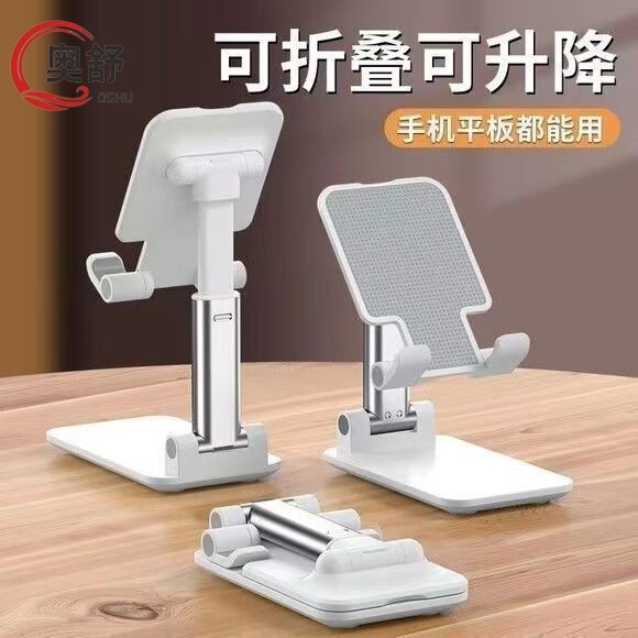 Table Phone Stand, Metal Phone Holder, Desktop Lazy Stand for Live Streaming and Shooting, Universal for Tablets, Ipad, and Bedside Use Table Phone Stand, Metal Phone Holder, Desktop Lazy Stand for Live Streaming and Shooting, Universal for Tablets, Ipad, and Bedside Use