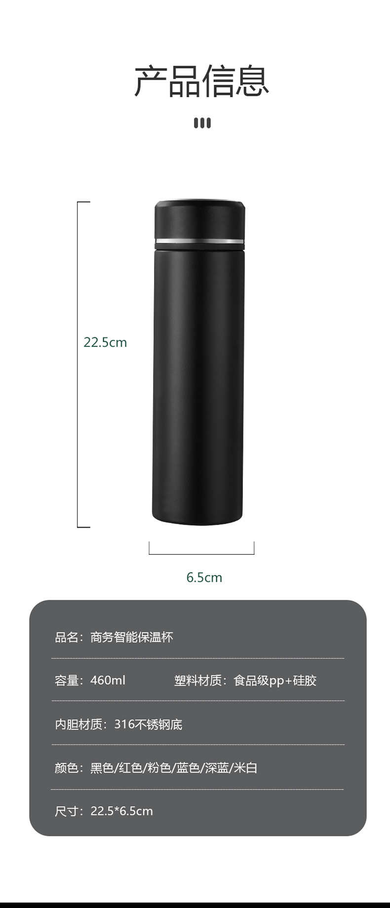 316智能保温杯1_10.jpg