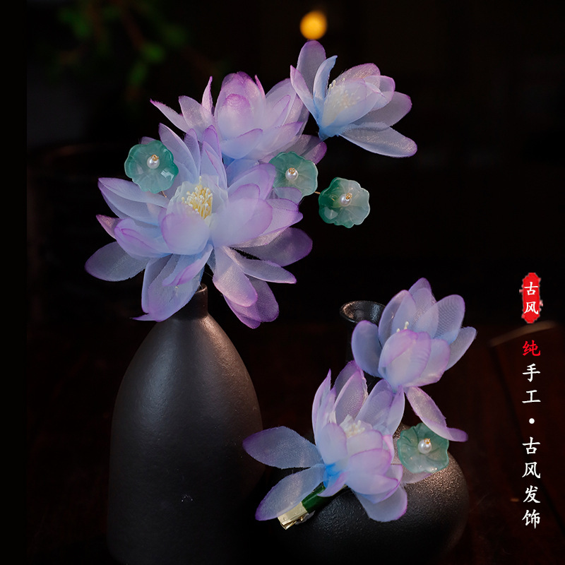 Antique Hanfu New Style Tang Style Fairy Purple Silk Flower Tulle Hot Stamping Hairpin All-Match Flower Rear Pressage Accessories