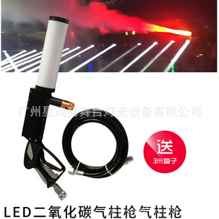 �羳CO2�ְֳl�⇊�F���ư�DJ��յϏdLED��Ч���߶�����̼������