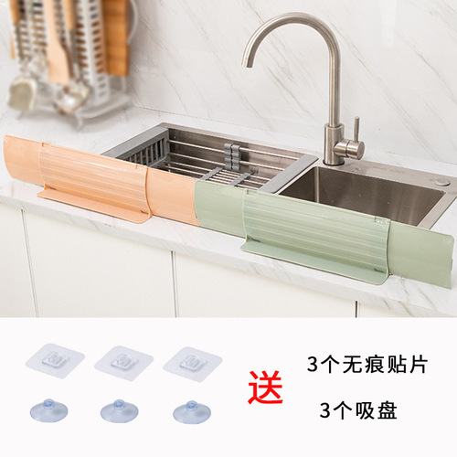 Creative retractable and adjustable sink baffle kitchen with seamless suction cup splash-proof sink partition cross-border