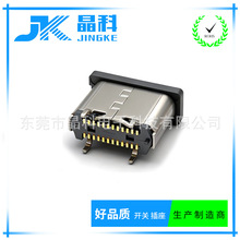 �S��USB�B����24Pֱ��ʽĸ��SMTLCP��4�_��岻�P�����H=6.5