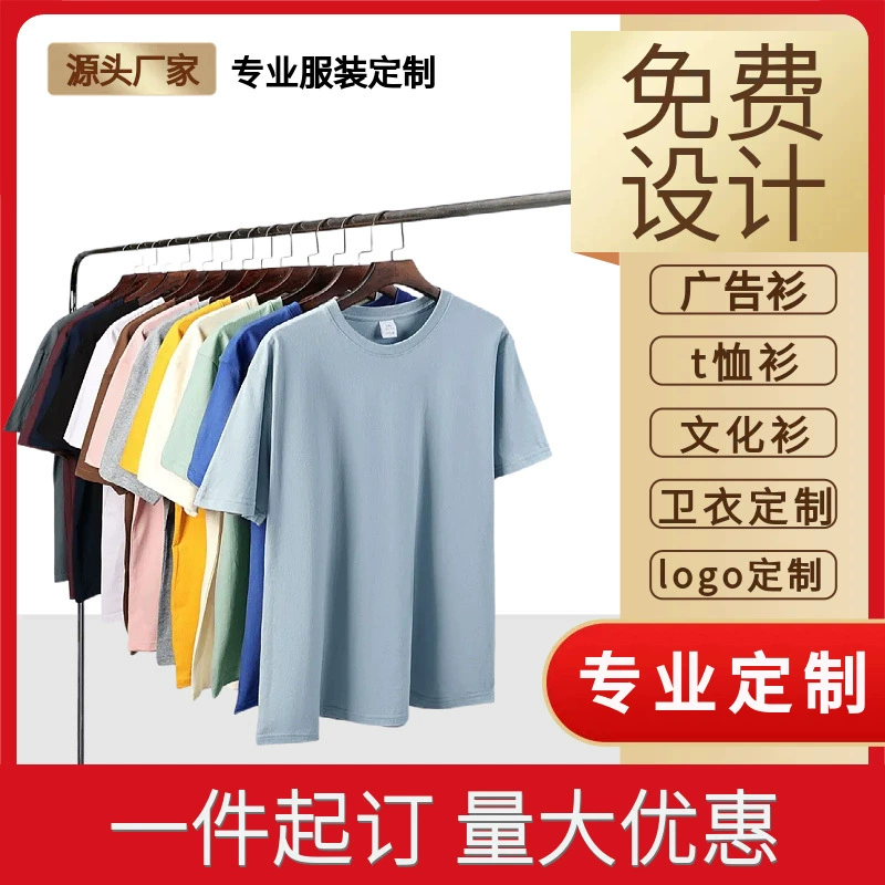 Футболка из 100% хлопка 220 г, с коротким рукавом, круглым вырезом, свободного кроя, летняя спортивная толстовка, повседневный топ