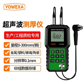 记录仪;温湿度计;测厚仪