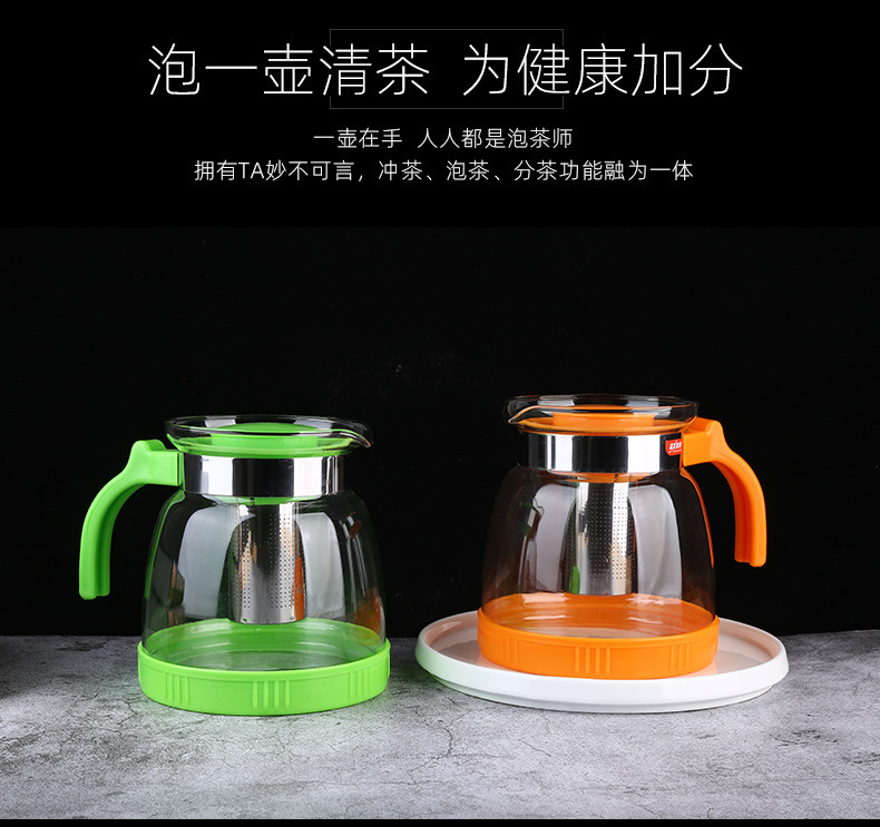 680-1绿色 橘色详情用图