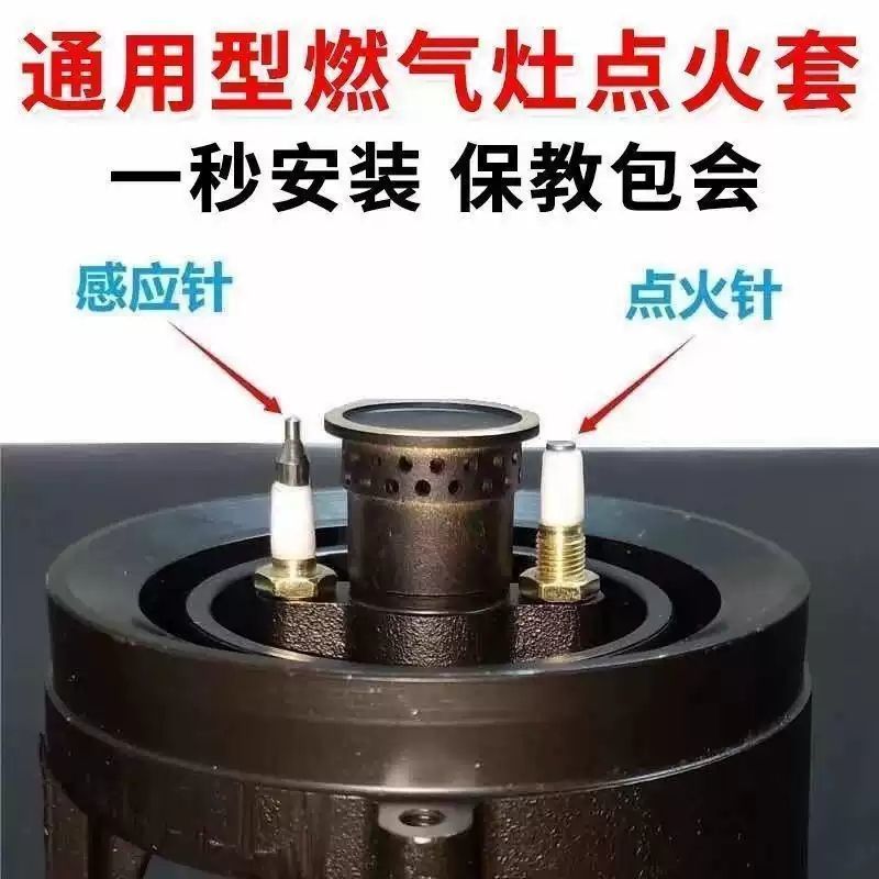 ガスストーブ点火針ユニバーサルライターユニバーサル誘導銅針埋め込みガスストーブ修理アクセサリー|undefined