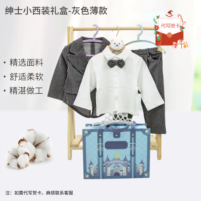 2023 Winter Newborn Baby Set Box Clothes for One Year Old Babies Gift Box for Male Baby Dress New Style