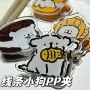 亚克力双面卡通小狗pp夹