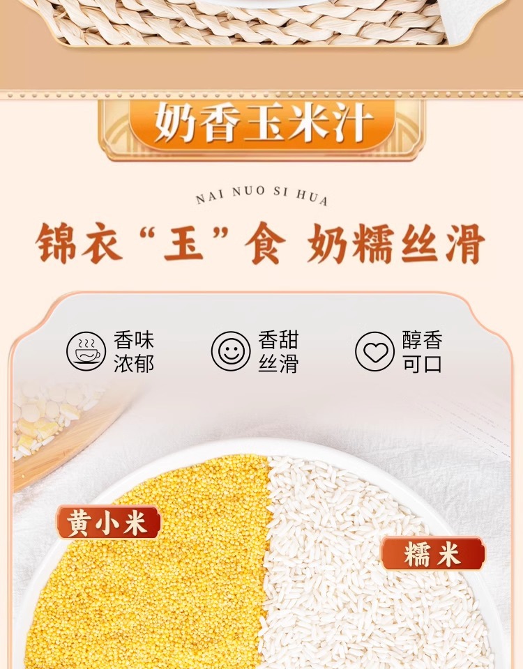 12 Flavor Soy Milk Ingredient Pack 700g Whole Grain Blend for High Speed Blender Breakfast Drinks in use