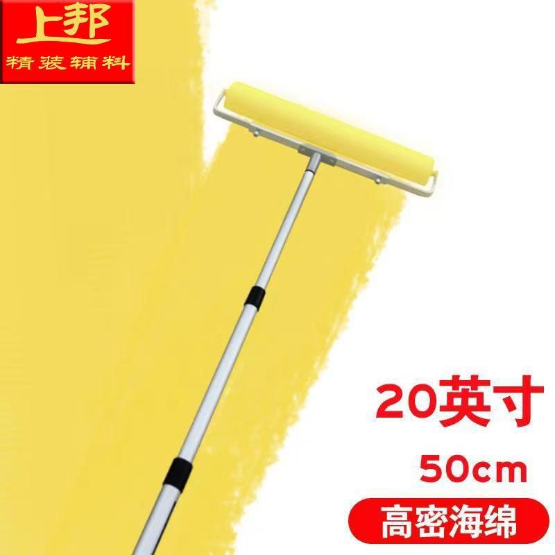 SHANGBANG 고급 헤어 페인트 20 롤러 모세관 특수 롤러 브러시 바닥 라텍스 페인트 도구 트레이 에폭시 페인트 확장