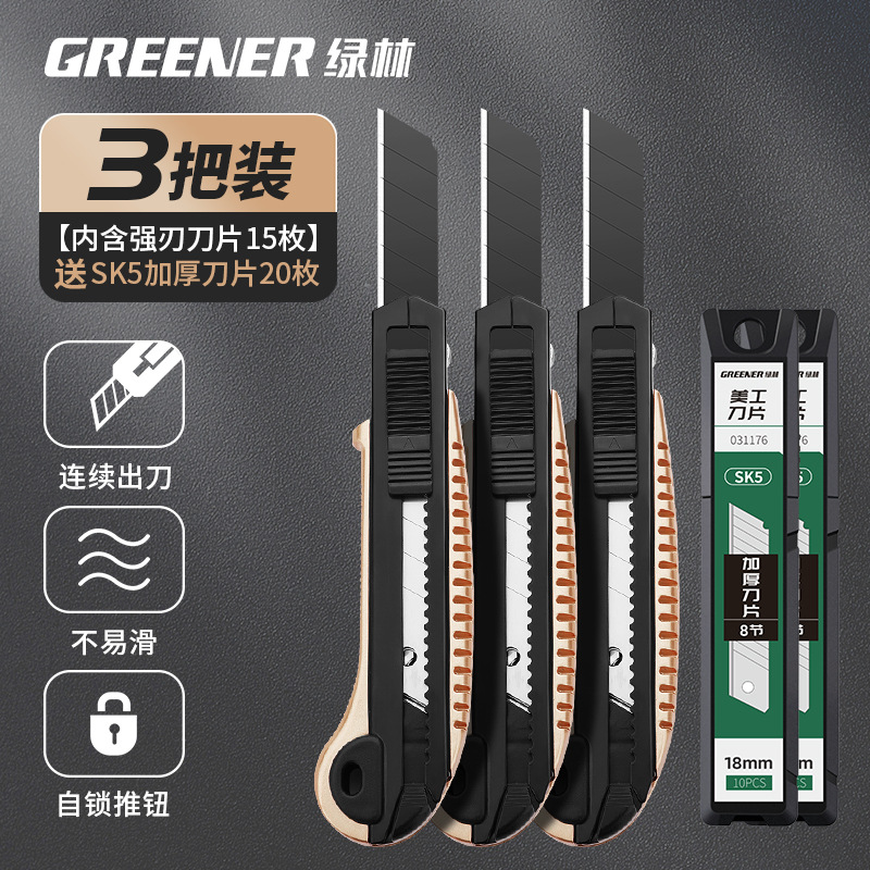Lvlin Cuchillo para uso general Cuchillo para papel tapiz de acero de alta resistencia Cuchillo para papel tapiz grande de grado industrial grueso Soporte para cuchillos para cortar papel duradero image 17
