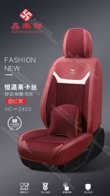 suitable for all seasons, with constant | Four Seasons Pad - wine-red-five-seater-universal-model-2-headrests