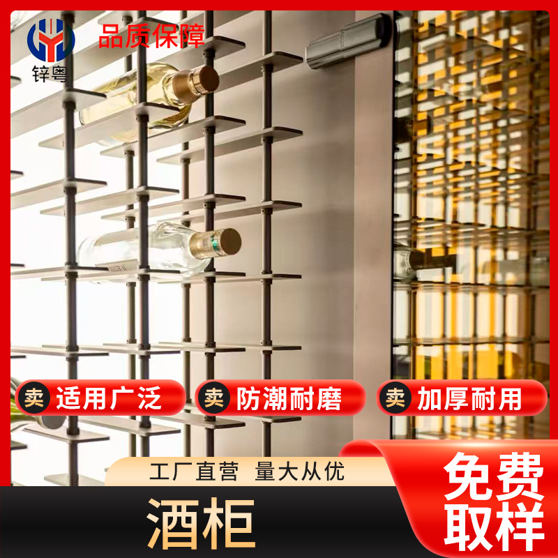 Modern Light Luxury Living Room Aluminum Plate Wine Cabinet Home Winery Luminous Wine Rack Wine Display Rack Wine Bar Wine Display