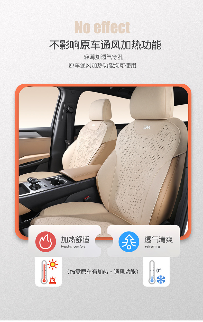 BYD Song LDMI Special Seat Cover Semi-enclosed Breathable Perforated Fur Cushion Song ldmi Four Seasons Seat Cover