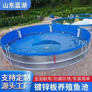 Galvanized Sheet Pool Round Prefabricated Water Reservoir High Density Fish Pond Outdoor Thickened Galvanized Sheet Canvas Fish Pond