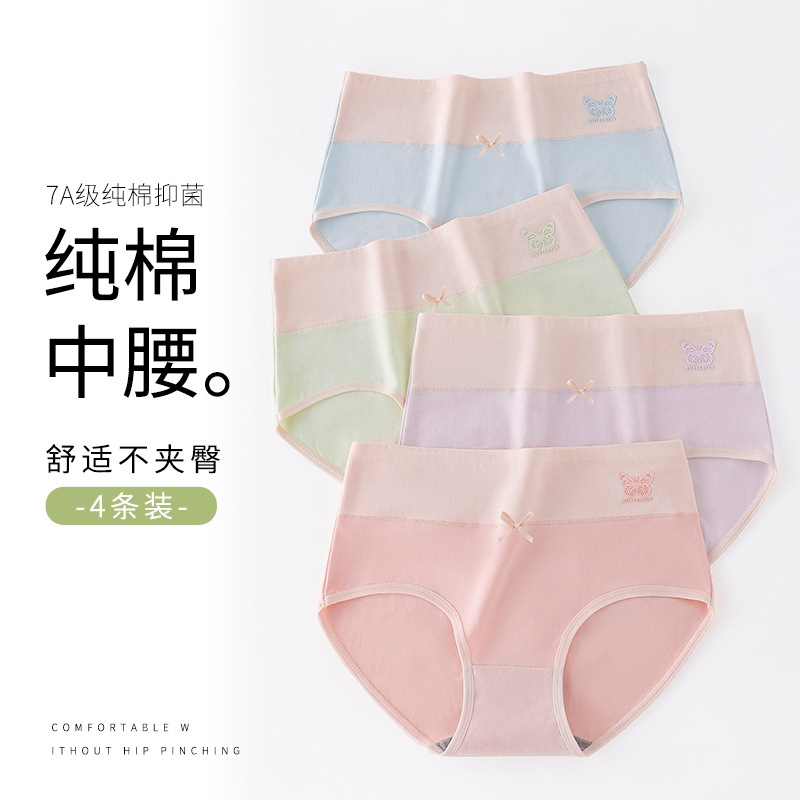 Jiehan girls underwear women's new high school junior high school girls underwear puberty fat girl big children triangle shorts