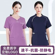 洗手衣女短袖刷手服长袖口腔美容医生服套装手术衣弹力速干工作服