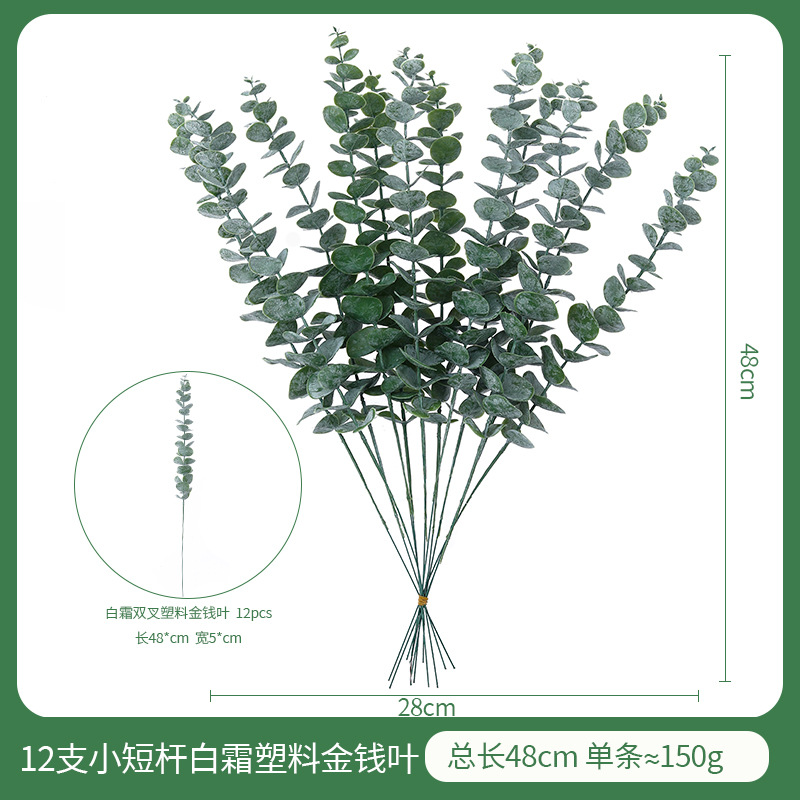 Venta caliente nueva impresión de pantalla de seda artificial solo hojas de eucalipto decoración de la boda planta artificial paquete de hojas de dinero