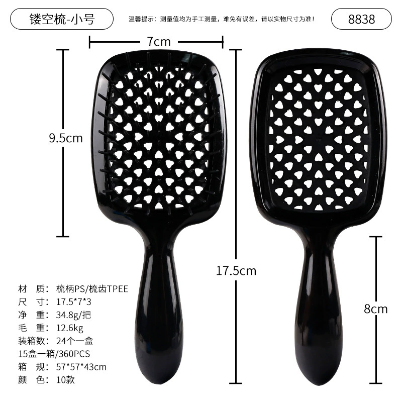 Brush, curly air bag, massager, adds volume