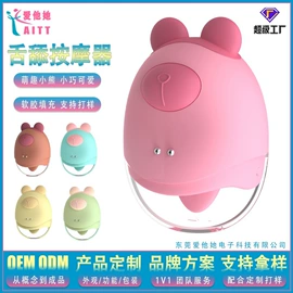 震动棒;情趣跳蛋;后庭用品