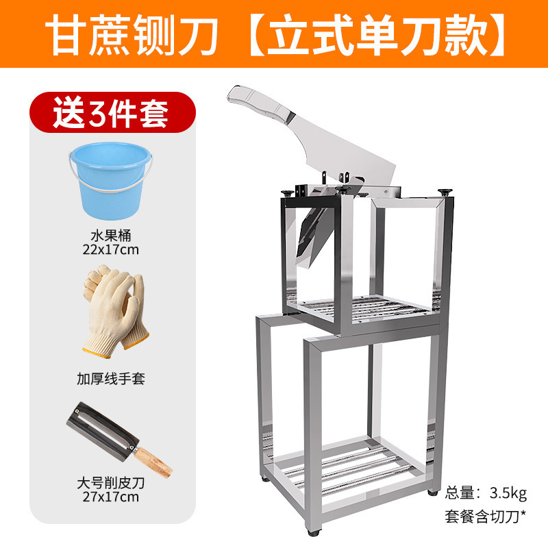ステンレス製サトウキビバリカン、サトウキビ切断機、サトウキビカッター、果物屋のサトウキビ切断機|undefined