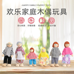Children's pretend play dollhouse furniture wooden mini realistic small furniture educational wooden puppet set toy