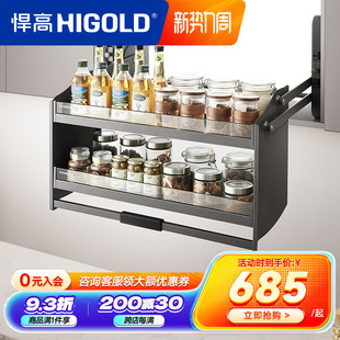 Kitchen Wall Cabinet Lift Pull-Out Basket Storage Rack Bowl Basket Double-Layer Spice Basket Pull-Down Basket