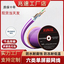 ���������CAT6A cable FTPǧ�ןo���~23AWG�W����ɫpvc����305