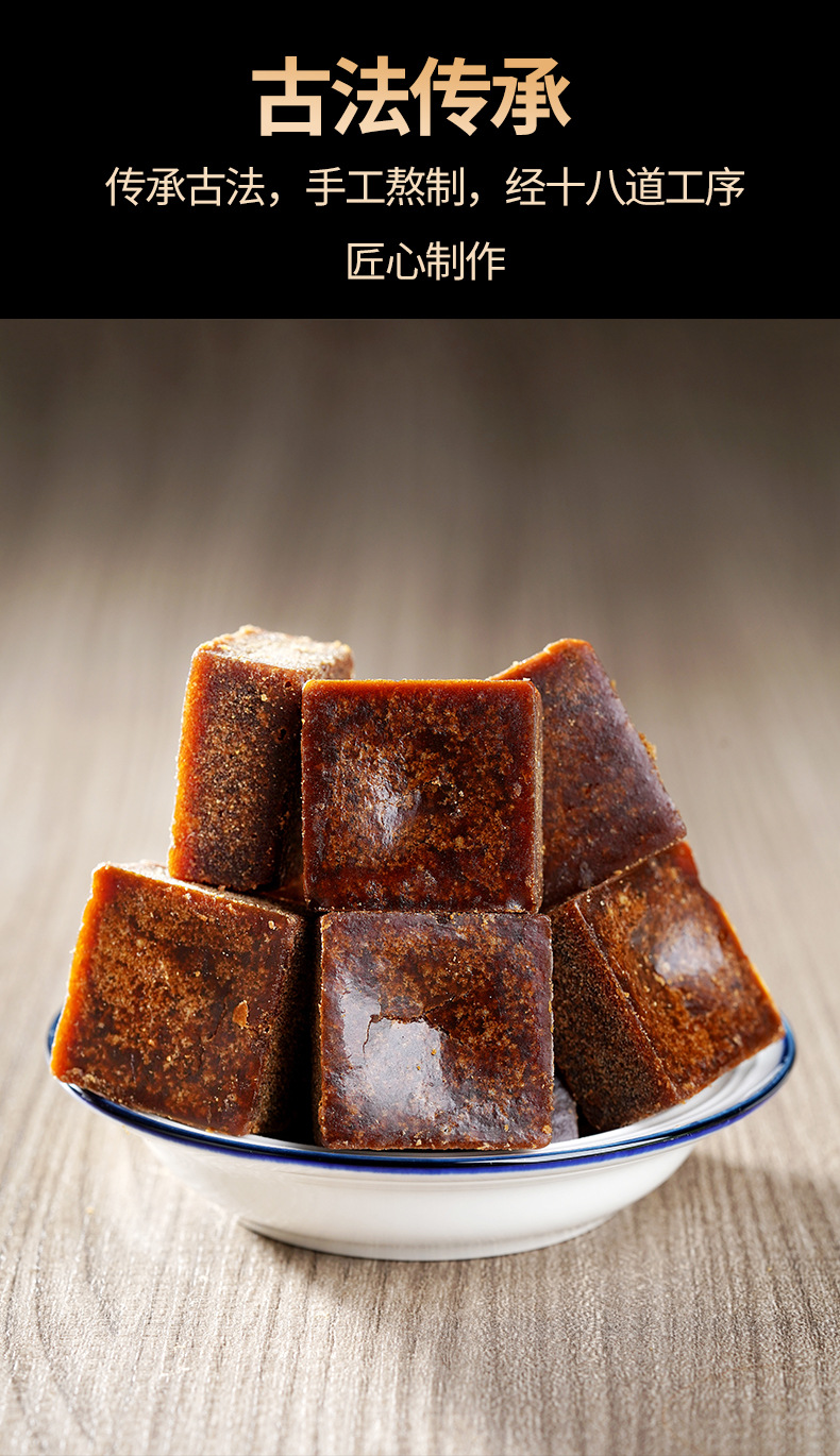 Organic Brown Sugar Blocks with Ginger and Red Date 165g Boxed Traditional Crafted Sweetener quality and texture