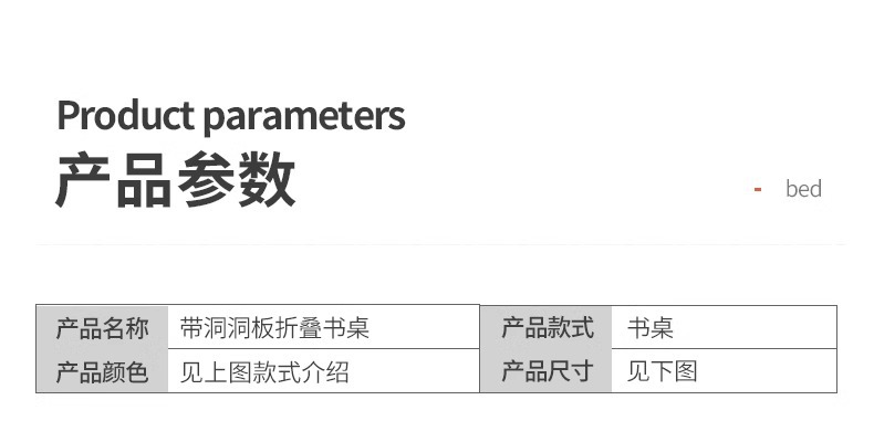 复制_电脑桌可折叠书桌书架一体学生家用学习桌卧.jpg