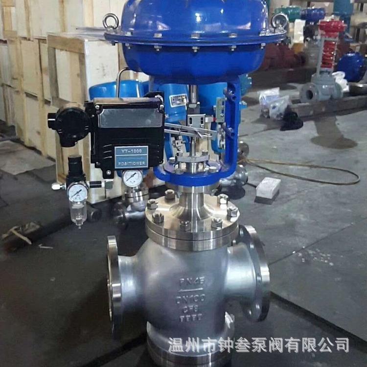 ZMAN-10C ZMAN气动薄膜双座调节阀 碳钢/不锈钢材质 法兰连接