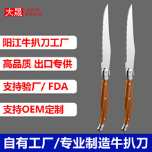 工厂定制批发披覆木纹牛排刀不锈钢西餐刀法国高档小蜜蜂牛扒刀