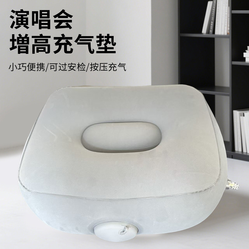 Carefully Selected Outdoor Pvc Flocked Inflatable Foot Pads, Aircraft Foot Pads, Train Car Foot Pads, Office Nap Foot Pads