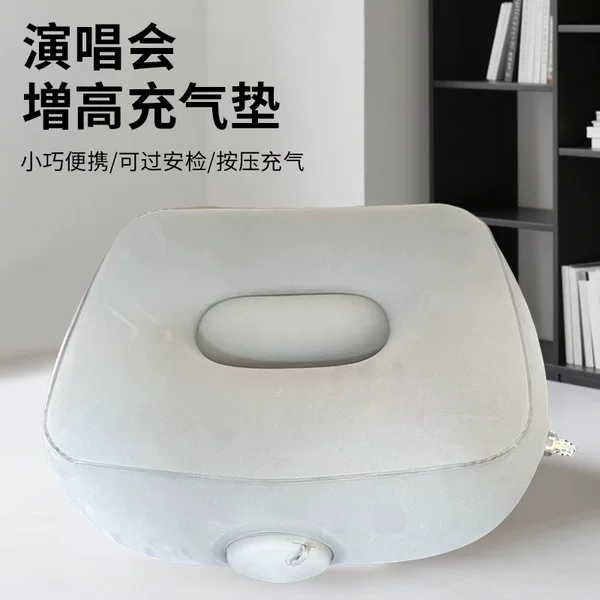 Carefully Selected Outdoor Pvc Flocked Inflatable Foot Pads, Aircraft Foot Pads, Train Car Foot Pads, Office Nap Foot Pads
