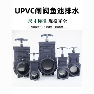 UPVC����y�l�y�Bֳ������}�������y�\���������y�T���۳����y�T