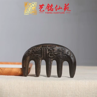 香梳艺铭仙苑创意木雕通经络梳随身头部梳手把件