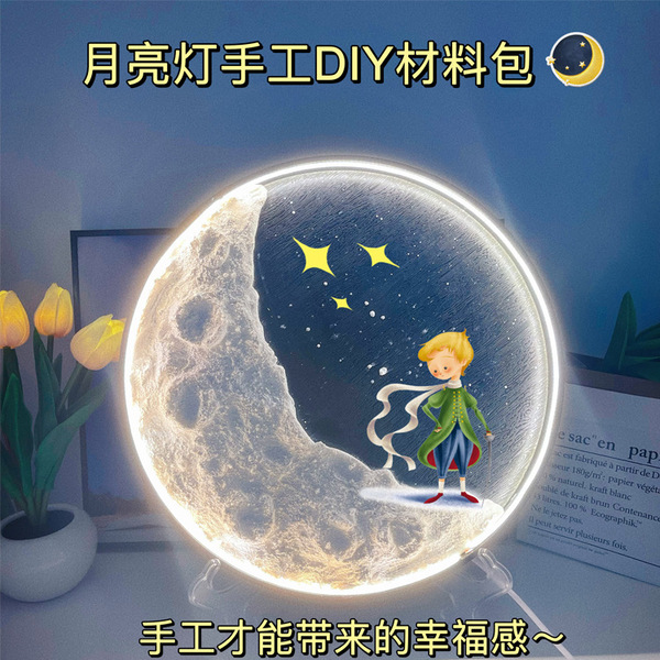 Moon