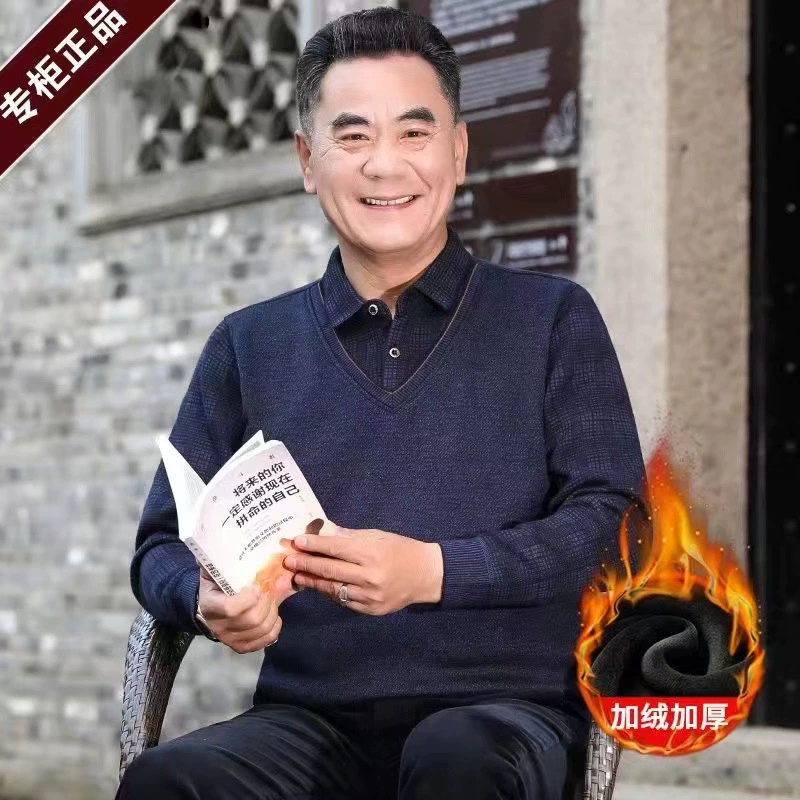 Новая зимняя Базовая рубашка для среднего и пожилого возраста, мужской свитер с лацканами на флисовой подкладке, зимний топ для папы, утолщенная искусственная футболка из двух частей