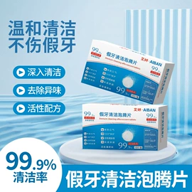 马桶洁厕剂;多用途清洁剂;狗狗玩具