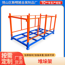 厂家供应物流堆垛架钢制插管式布匹堆垛架仓库可拆装金属堆码货架