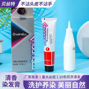 22�愓·150��Ⱦ�l��ɫ���l��Ʒ��֧�b��ɫ�o�������^ƤȾ�l��