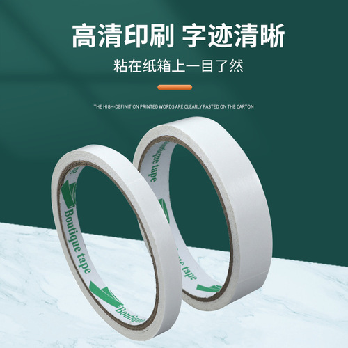 Factory direct sales industrial tape e-commerce logistics special 3m high viscosity traceless double-sided tape hand-tearable double-sided tape