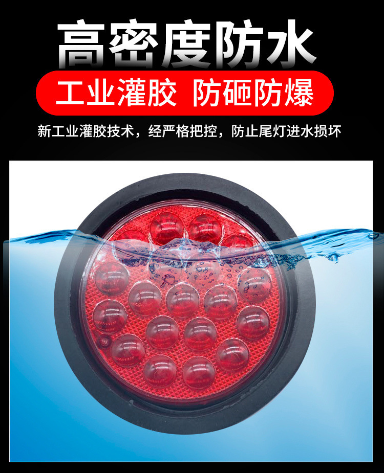 Trailer Truck Tail Light 24V Cimc Bowl Light Round Brake Light Turn Signal Reversing Light Anti-Rear Collision Light