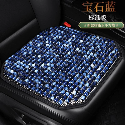 waist cushion car waist, Waist support - stl-sapphire-blue-square-mat